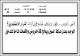 مصغرات