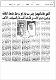 مصغرات
