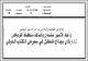 مصغرات