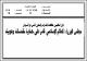 مصغرات
