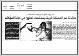 مصغرات