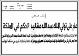 مصغرات