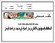 مصغرات