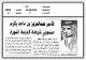 مصغرات