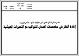 مصغرات