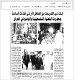 مصغرات