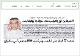 مصغرات