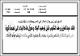 مصغرات