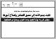 مصغرات