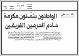 مصغرات