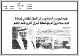مصغرات