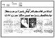 مصغرات