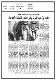مصغرات