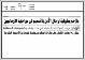 مصغرات