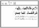 مصغرات
