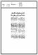 مصغرات