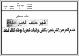 مصغرات