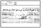مصغرات