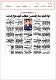 مصغرات