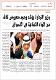 مصغرات