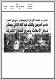 مصغرات