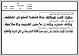 مصغرات