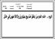 مصغرات