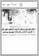 مصغرات