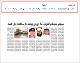 مصغرات