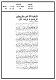 مصغرات