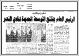 مصغرات