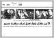 مصغرات