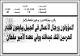 مصغرات