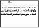 مصغرات