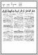 مصغرات