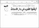 مصغرات
