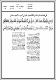 مصغرات