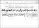 مصغرات