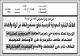 مصغرات