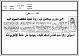 مصغرات
