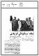 مصغرات
