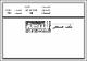 مصغرات