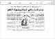 مصغرات