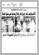 مصغرات