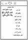 مصغرات