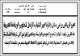 مصغرات