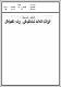 مصغرات