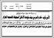 مصغرات
