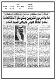 مصغرات
