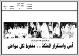 مصغرات